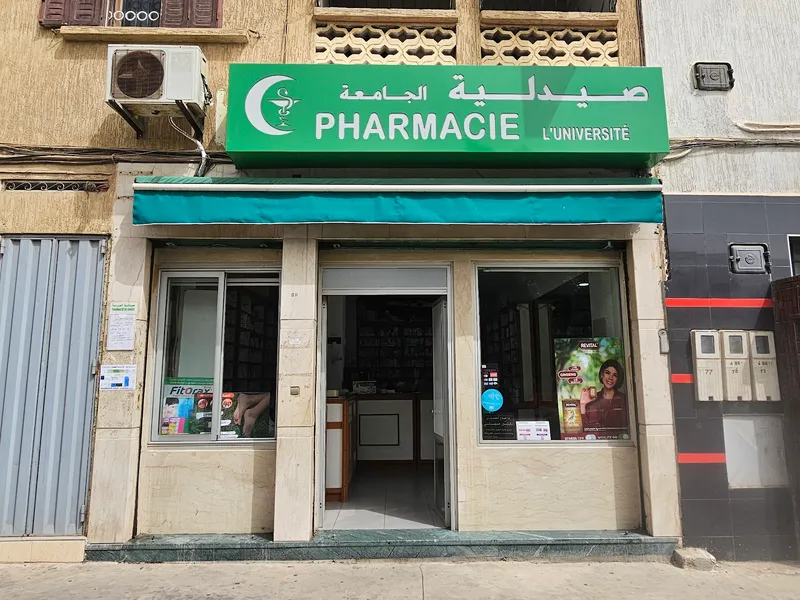 Photo 1 de Pharmacy L'Université