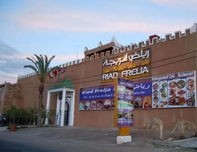 رياض افريجة photo 1