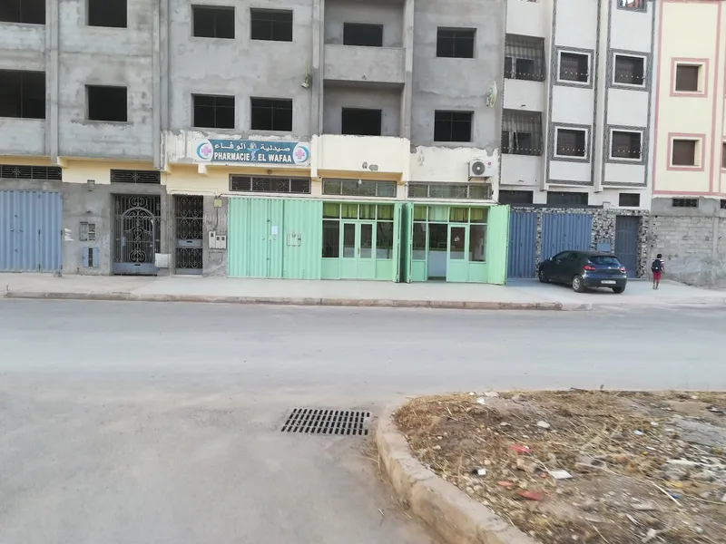 Pharmacie Citrwen صيدلية سطروين photo 4