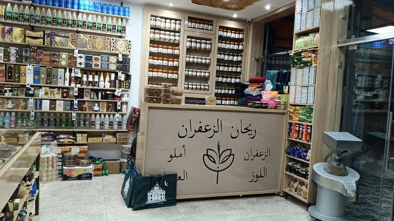 صورة 4 من Café Tamouzount