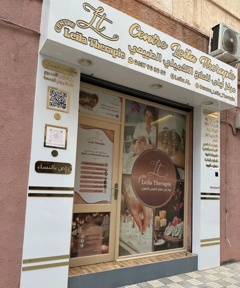 صورة 3 من Centre leila therapy