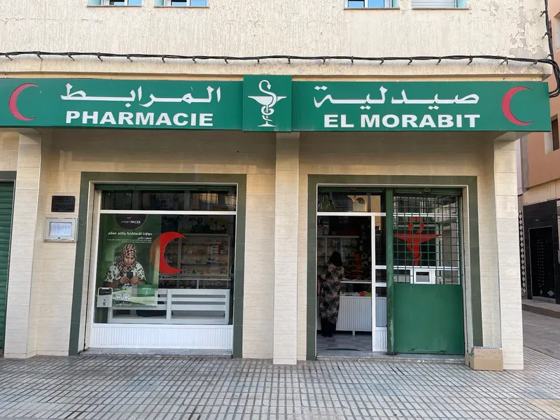صورة 1 من Pharmacie El Morabit