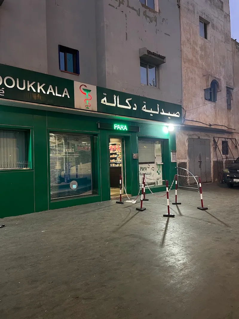 Photo 1 de Pharmacie Doukkala-Sante (Garde)