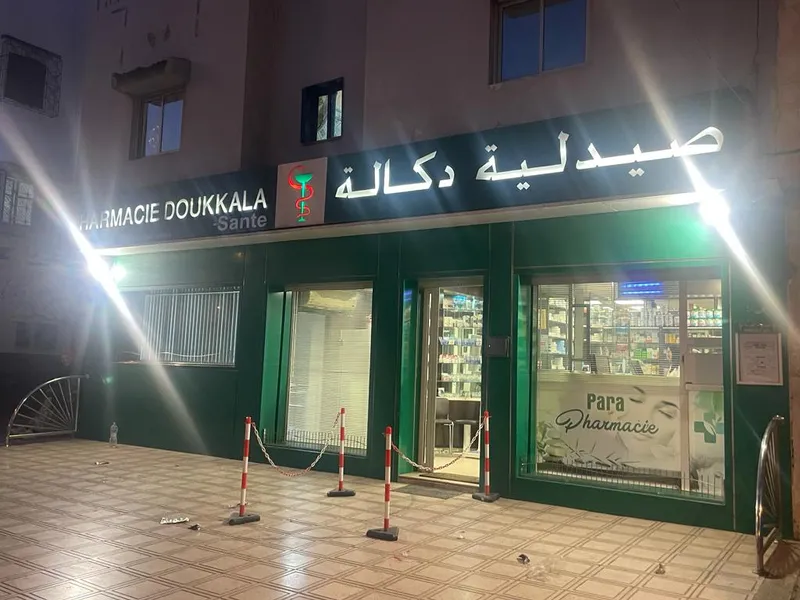 Photo 2 de Pharmacie Doukkala-Sante (Garde)