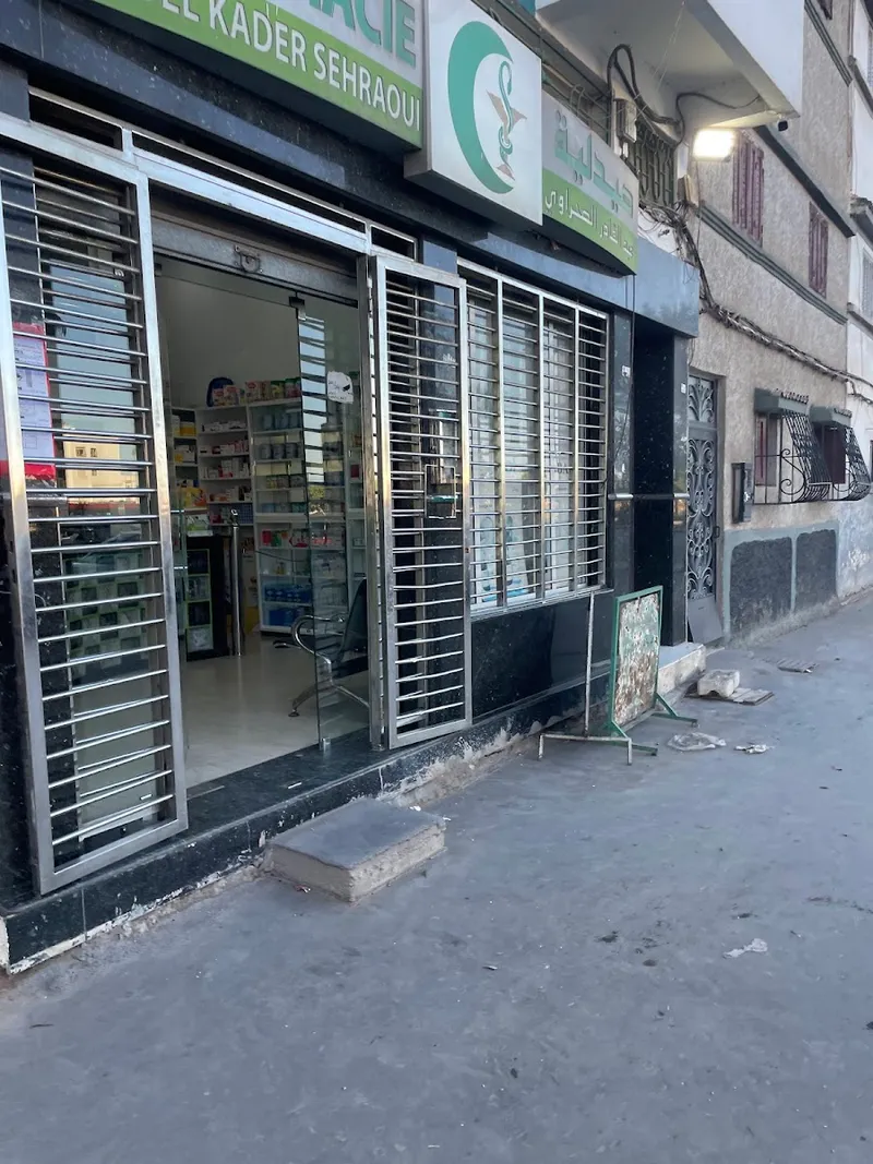 Photo 4 de Pharmacie Doukkala-Sante (Garde)