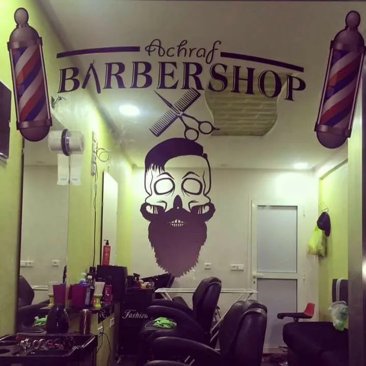 The Barbershop Youssoufia photo 1
