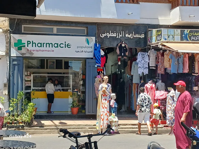 Photo 1 de Pharmacie populaire
