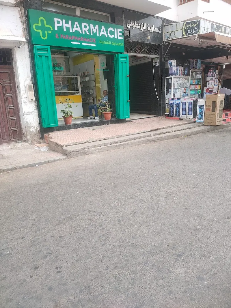 Photo 3 de Pharmacie populaire