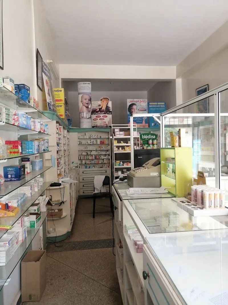صورة 1 من Pharmacie bouyakchar