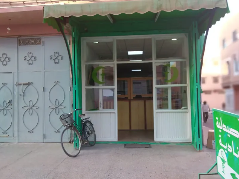 Photo 2 de Pharmacie Nadia
