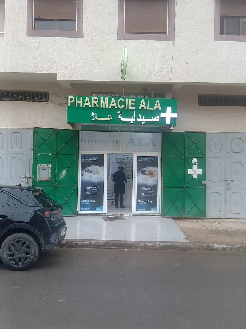 Pharmacie & Parapharmacie Ala photo 1