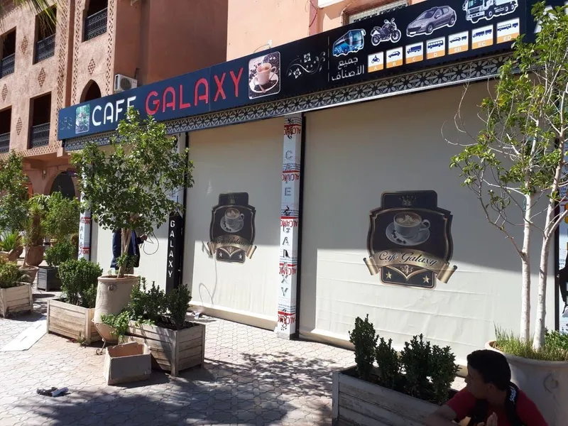 صورة 4 من Cafe galaxy