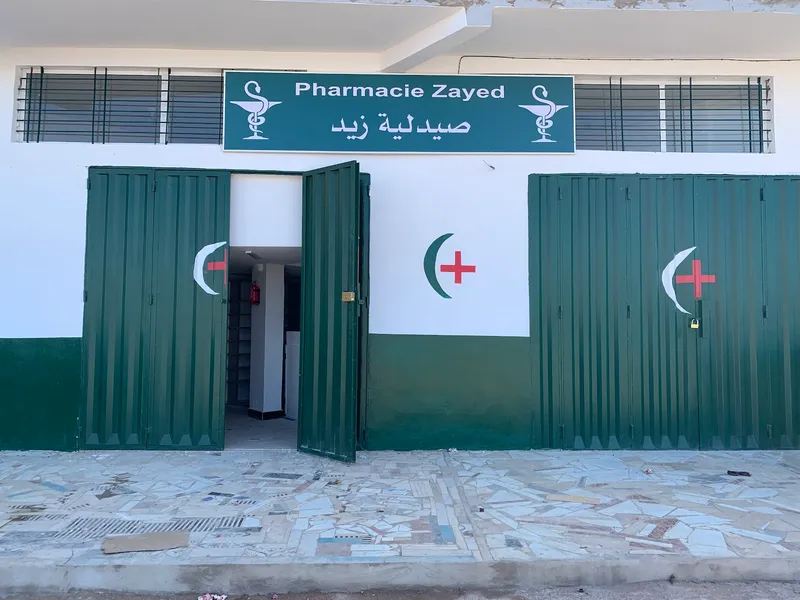 صورة 1 من Pharmacie Zayed