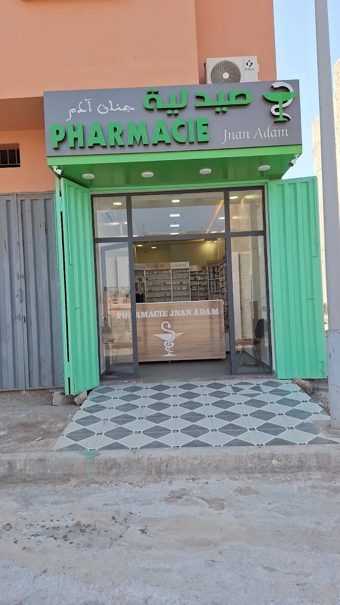صورة 1 من Pharmacie Jnan Adam