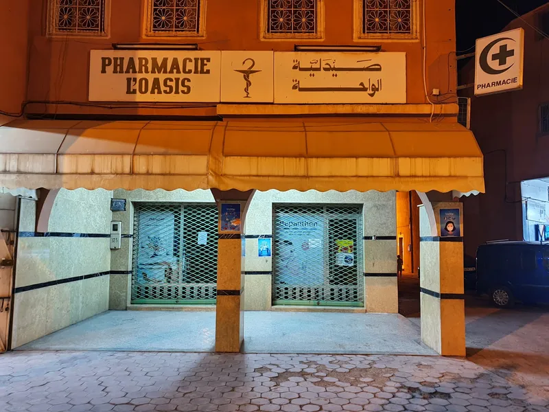 صورة 1 من Pharmacie L'oasis