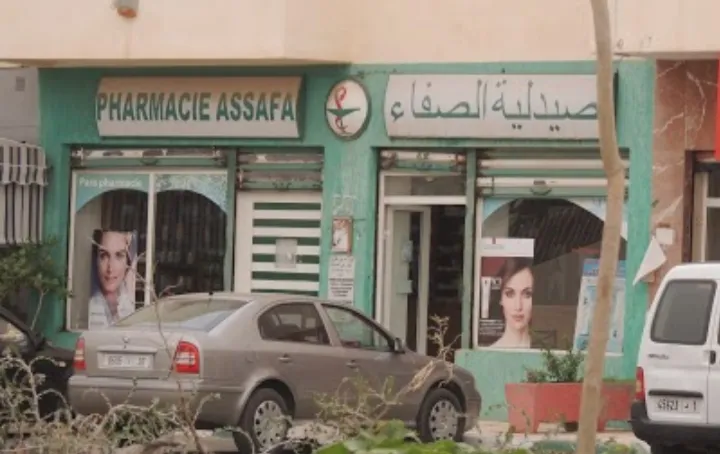 Photo 2 de Pharmacie du Passage