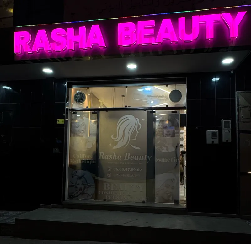 صورة 2 من Rasha Beauty