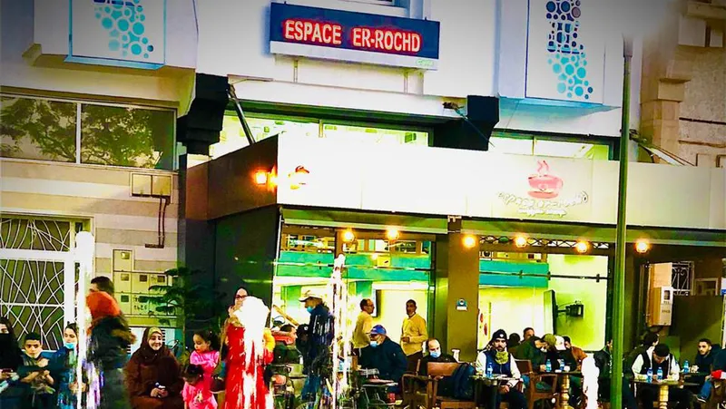 Photo 1 de ESPACE ER-ROCHD