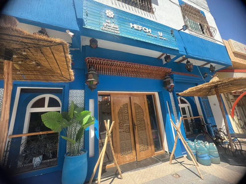 شاف شاوني photo 3