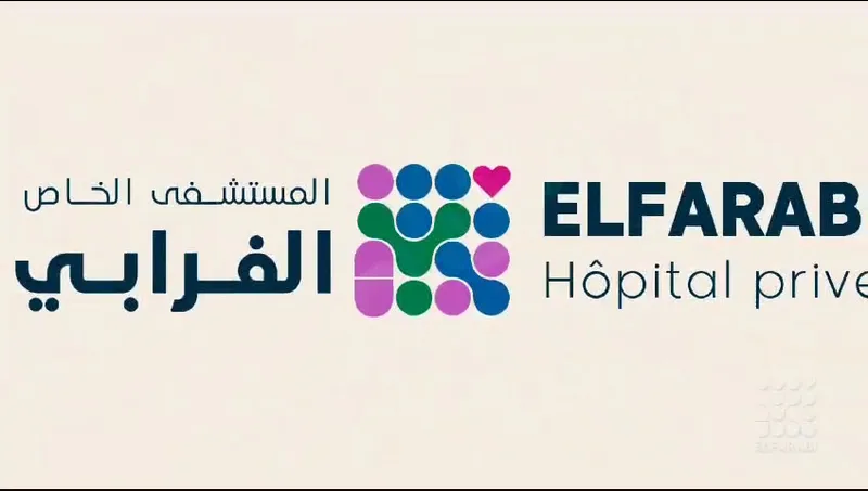 Private Hospital El Farabi photo 2