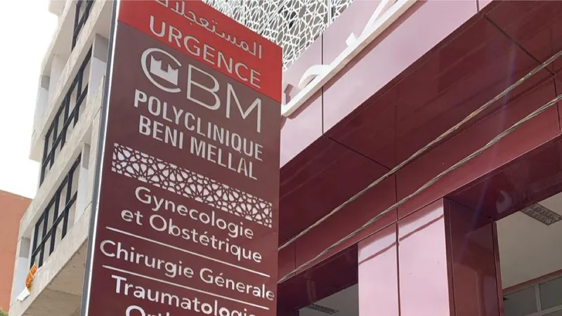 Private Hospital El Farabi photo 4
