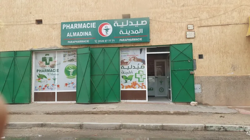 Photo 3 de pharmacie AN-NAHDA