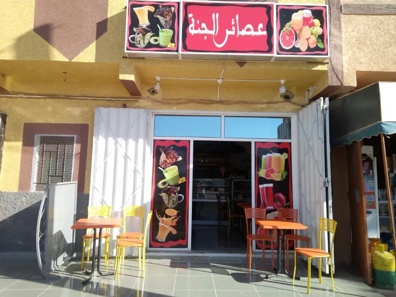 Photo 4 de MINI CAFE