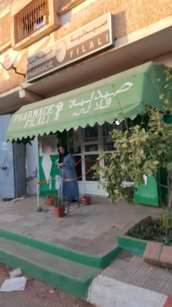 صورة 3 من Eyes Pharmacy