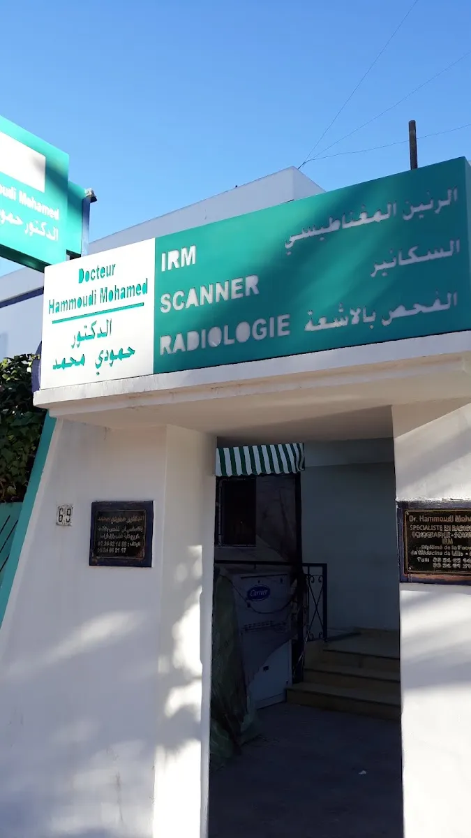 Photo 4 de Centre de Radiologie Berrada Dr. Rachid Berrada