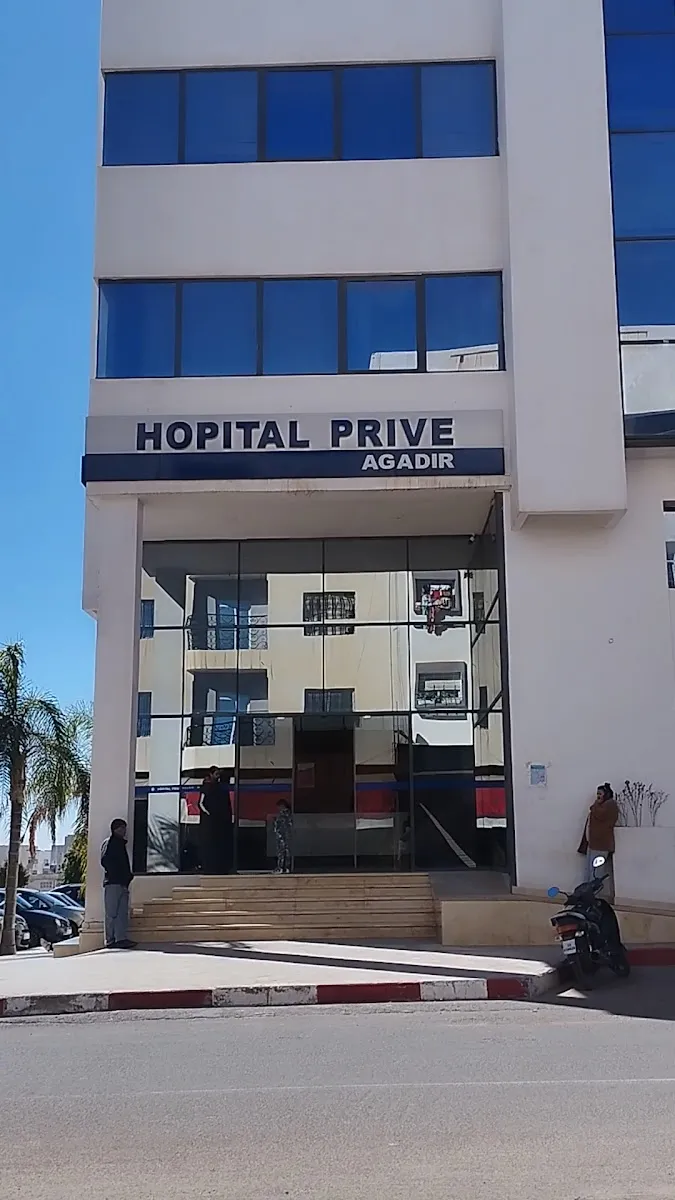 Private Hospital D'agadir photo 3
