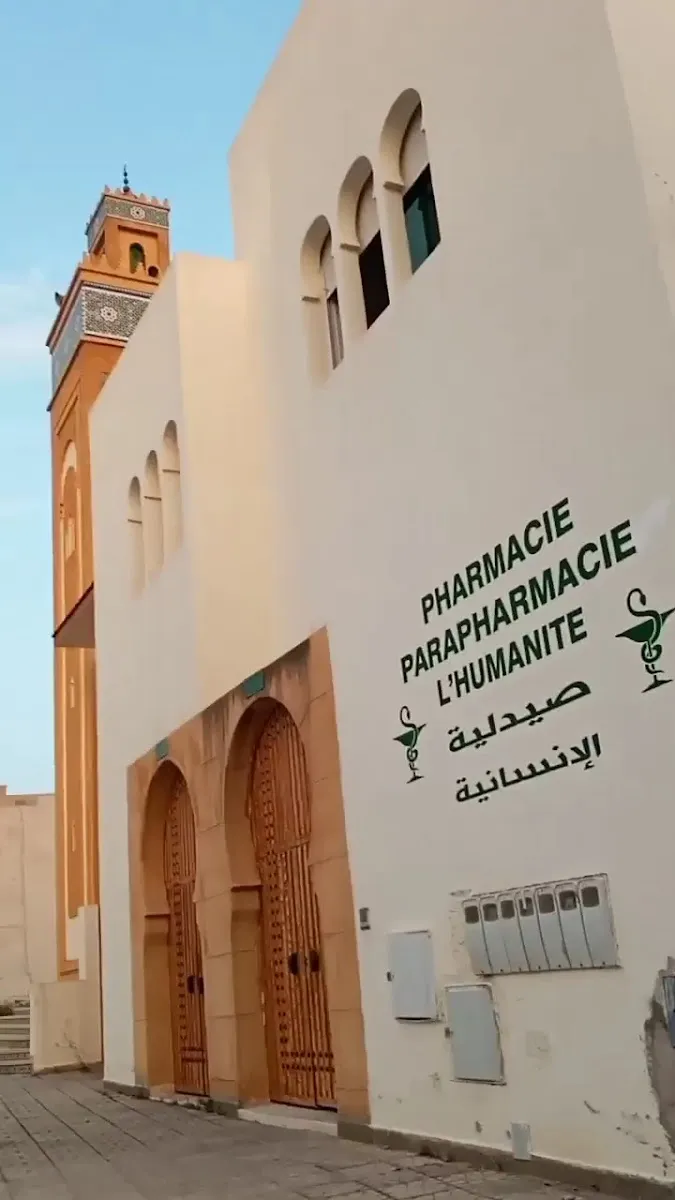 Photo 2 de Pharmacie l'Humanité