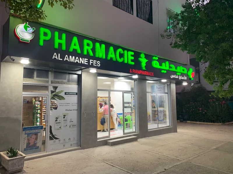 Photo 3 de Pharmacie l'Humanité