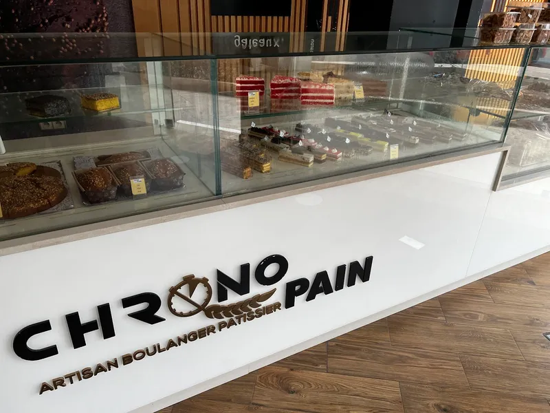 صورة 1 من Chrono Pain Pastry