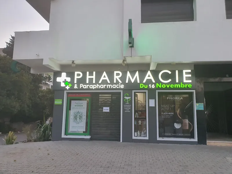 Photo 4 de Pharmacie Mourad