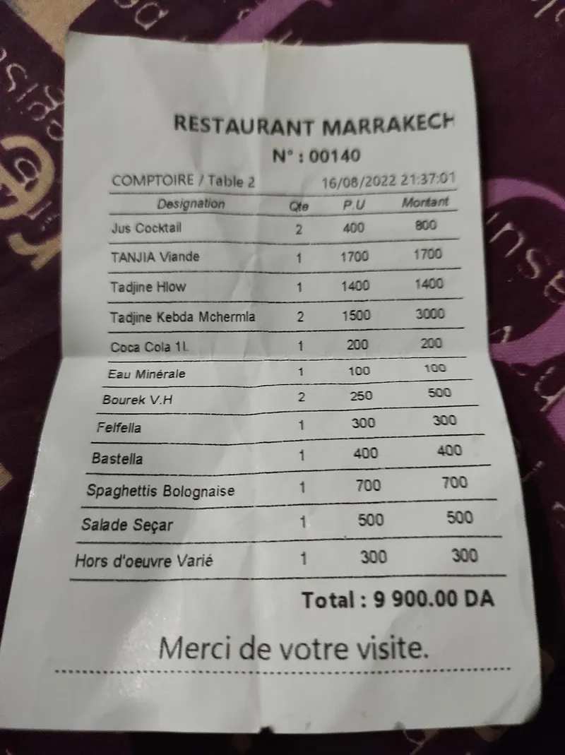 Photo 3 de مطعم المراكشي
