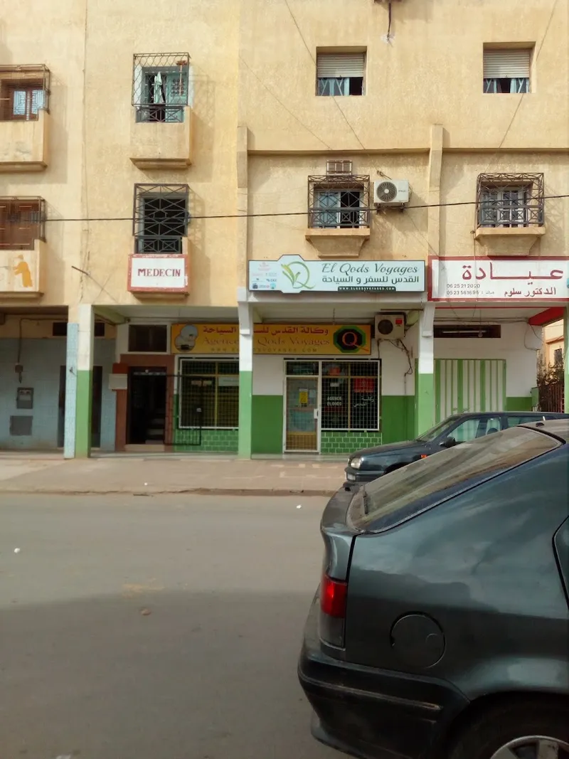 cabinet yasser selloum photo 1