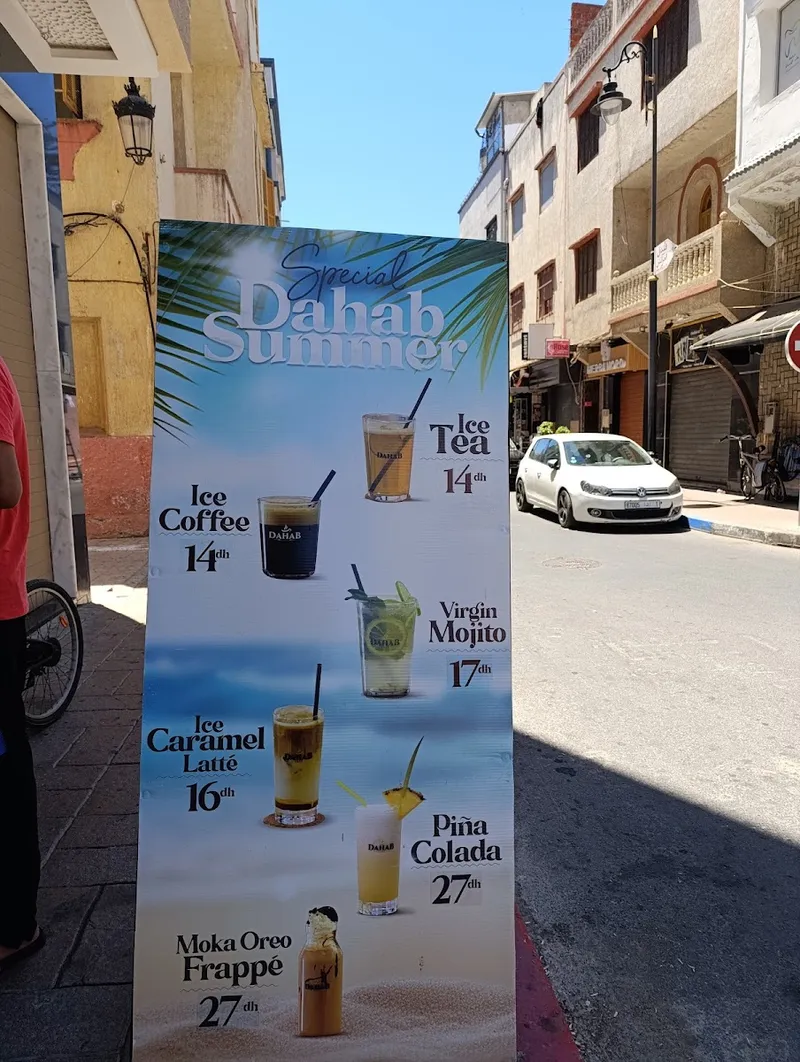 صورة 2 من مقهى ذهب