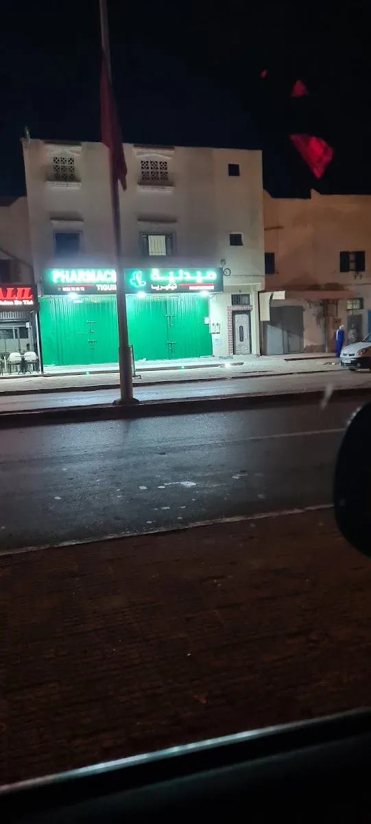 Pharmacie TIGUIRIA photo 2