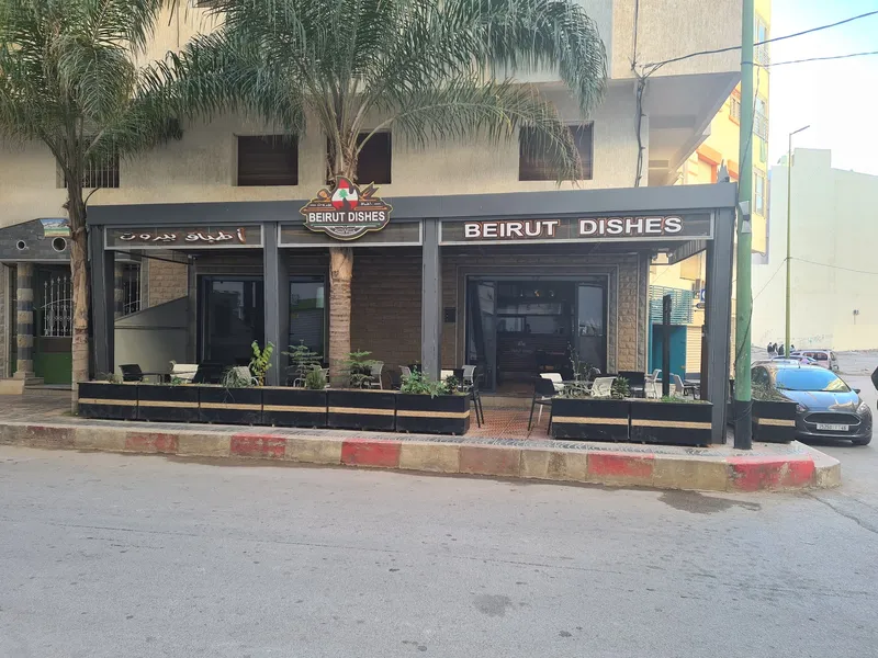 Photo 1 de Beirut Dishes أطباق بيروت