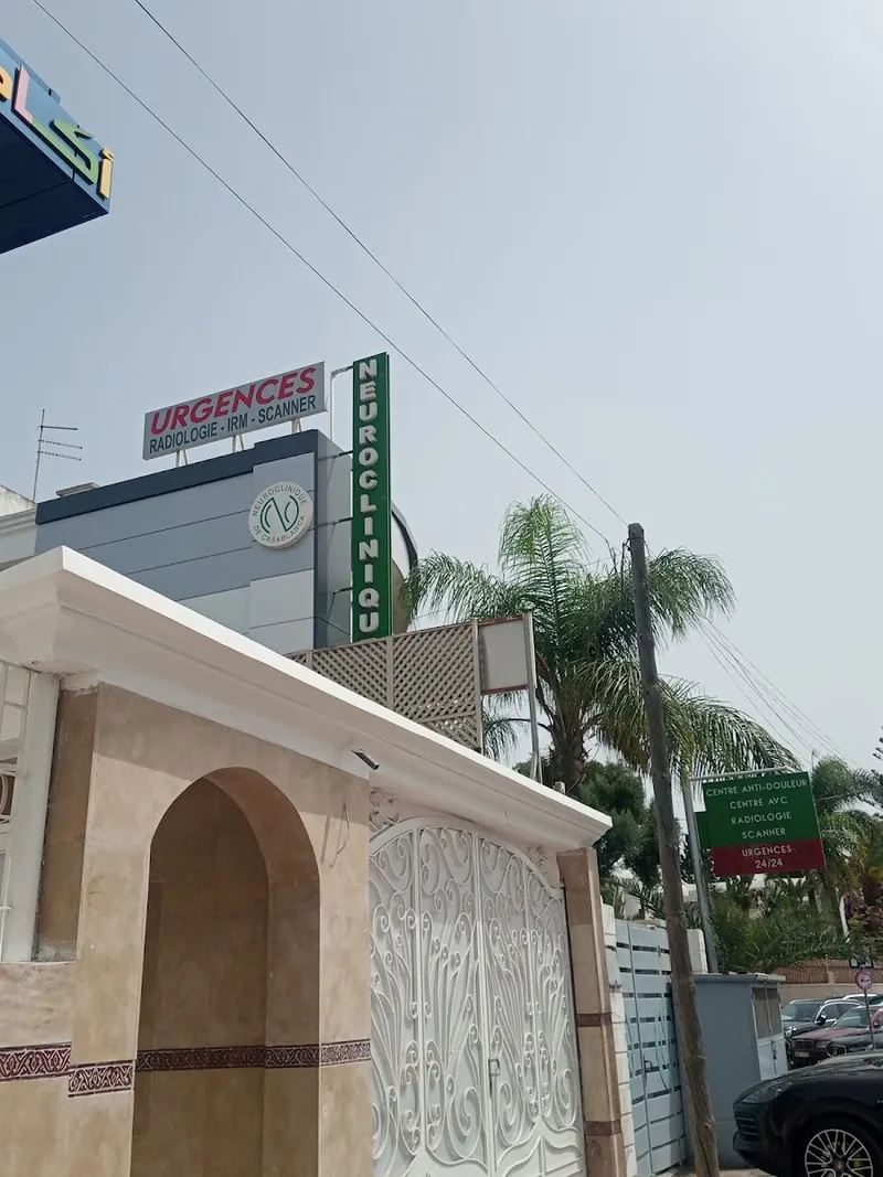 Neuro Clinic Casablanca photo 2