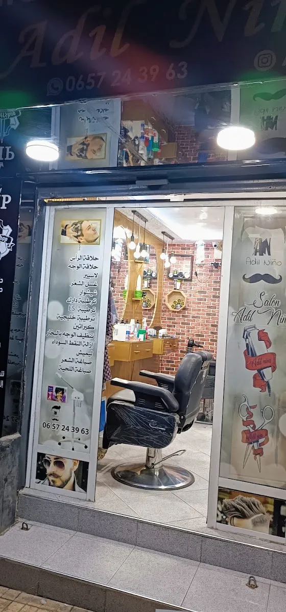 صورة 2 من Adil Niño Barber Shop