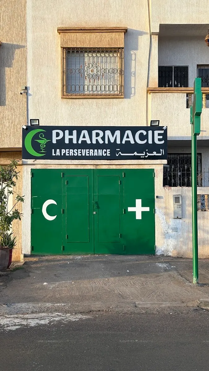 صورة 2 من Pharmacie La Perseverance صيدلية العزيمة