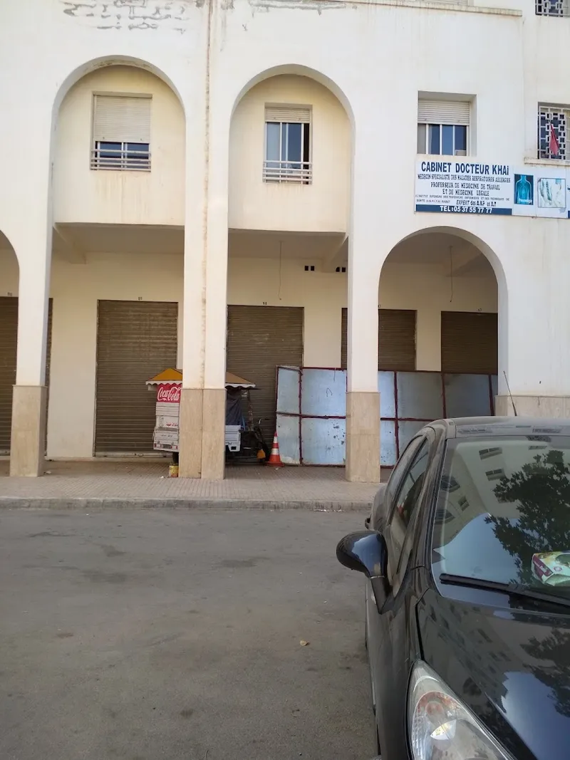 Photo 2 de عيادة الدكتور خاي