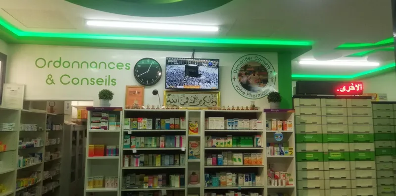 Photo 2 de Pharmacie & Parapharmacie El Yasmine