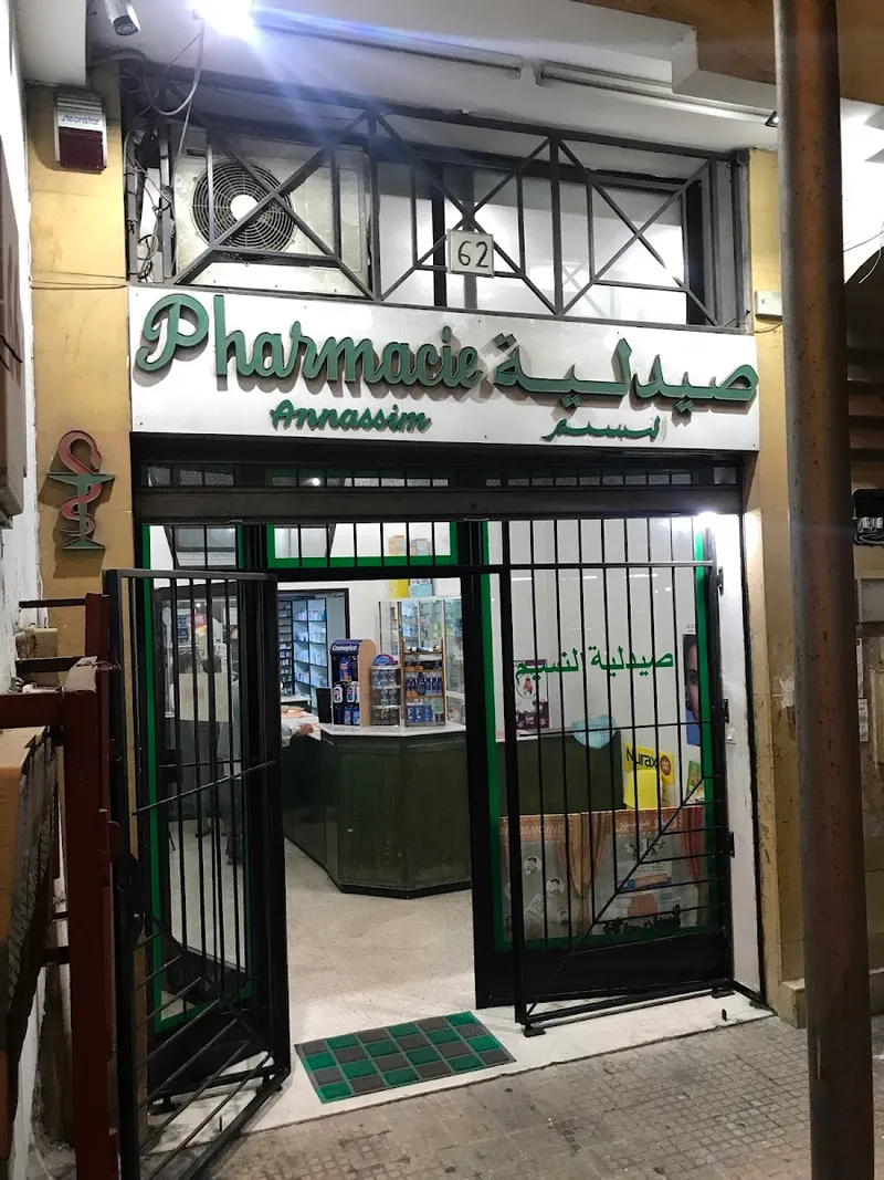 Pharmacie CASAVIEW photo 2