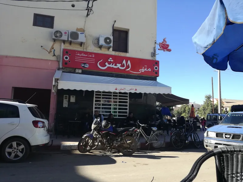 مقهى مرحبا photo 4