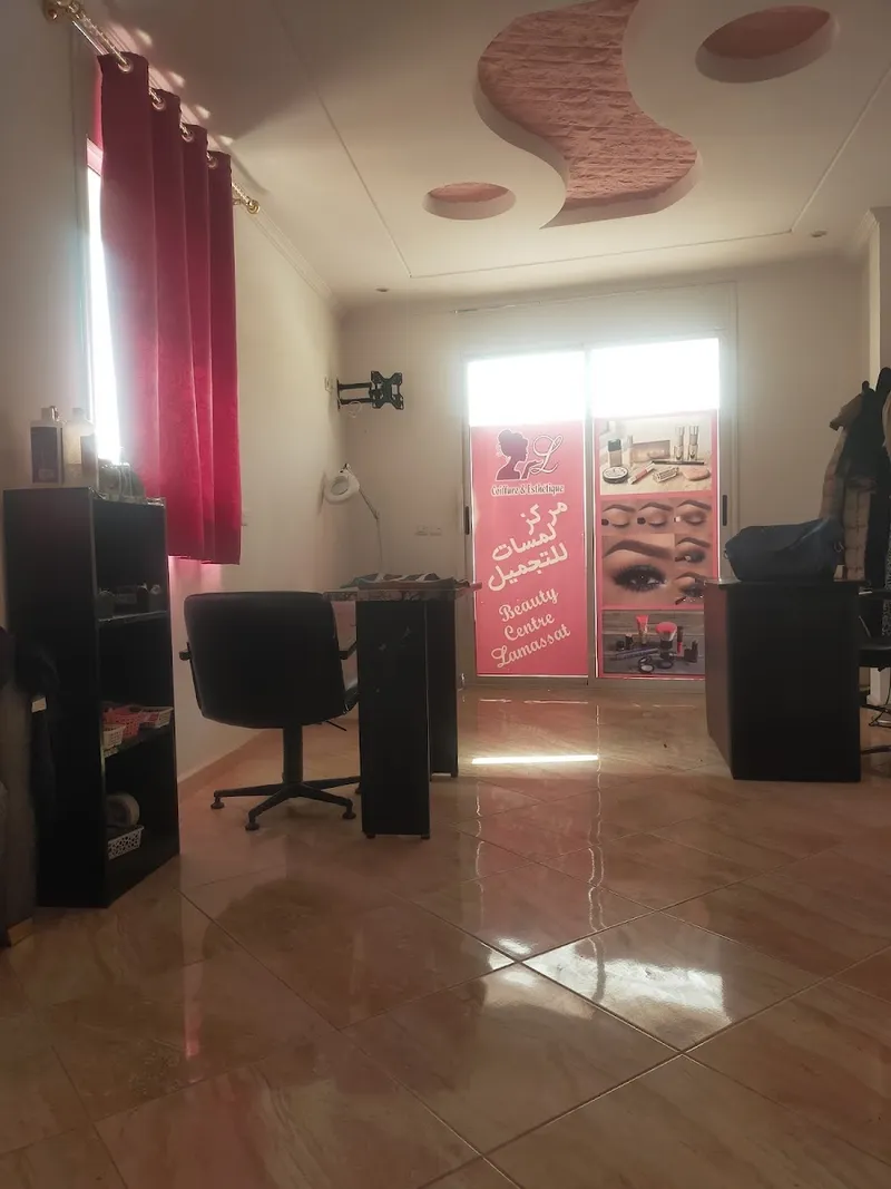 Photo 2 de مركز لمسات للتجميل