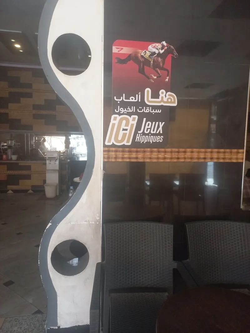 Café oussama photo 1
