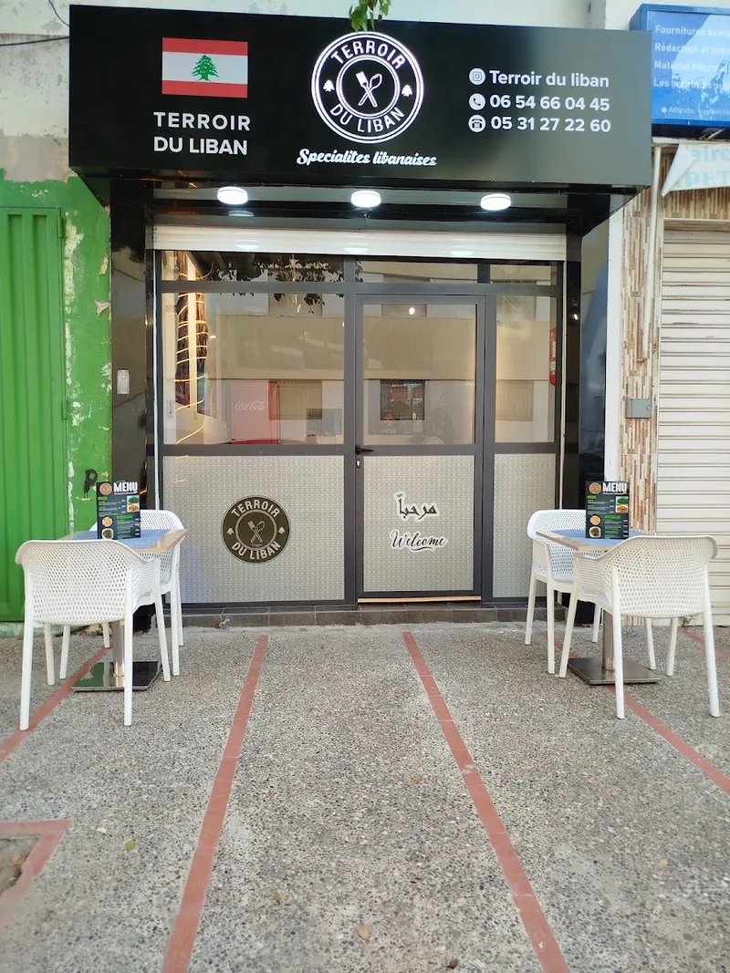 Terroir Du Liban — Restaurant Libanais photo 1