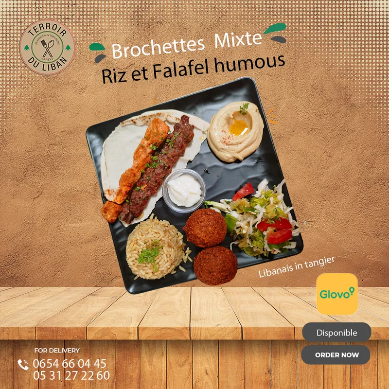 Terroir Du Liban — Restaurant Libanais photo 2